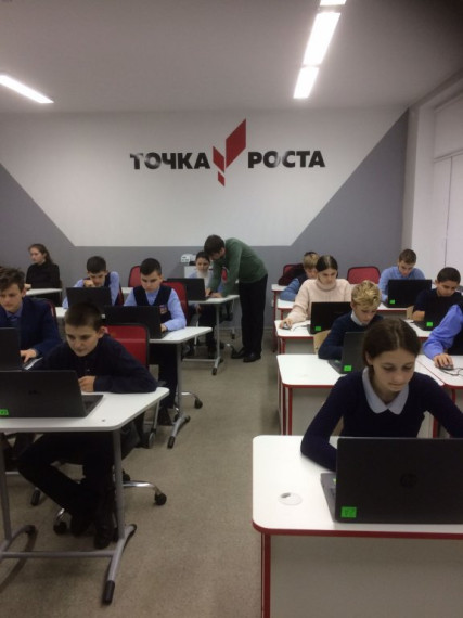 На "Точке РОСТА" проходят исследования!.